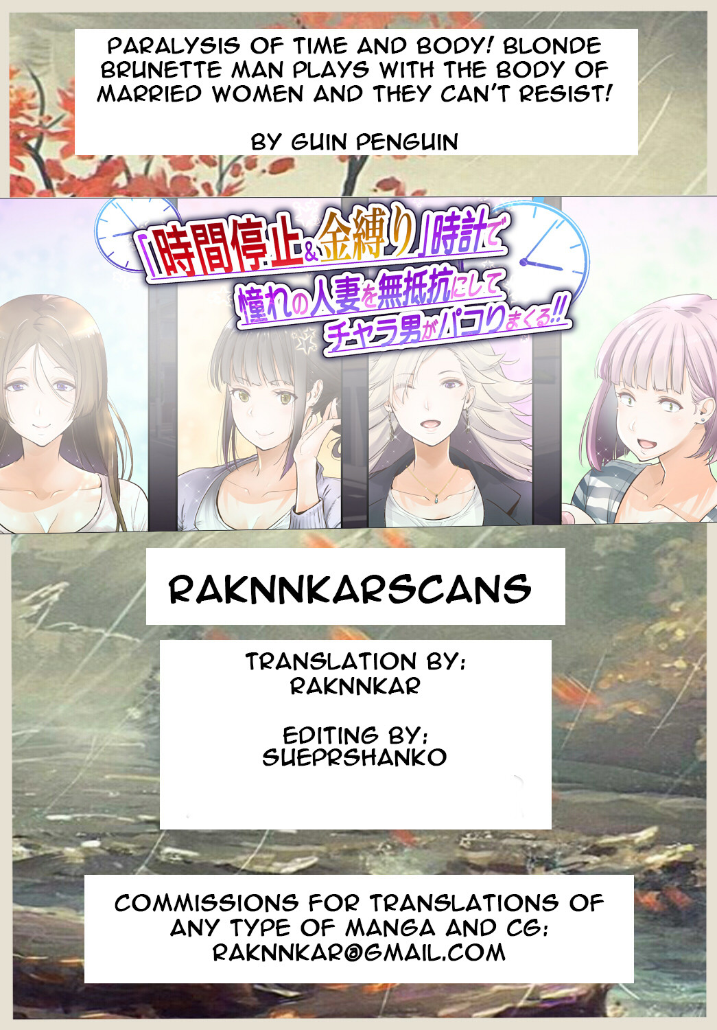 Hentai Manga Comic-Using a Time Stopping Watch This Man Gets To Fuck The Woman He Always Wanted-Read-314